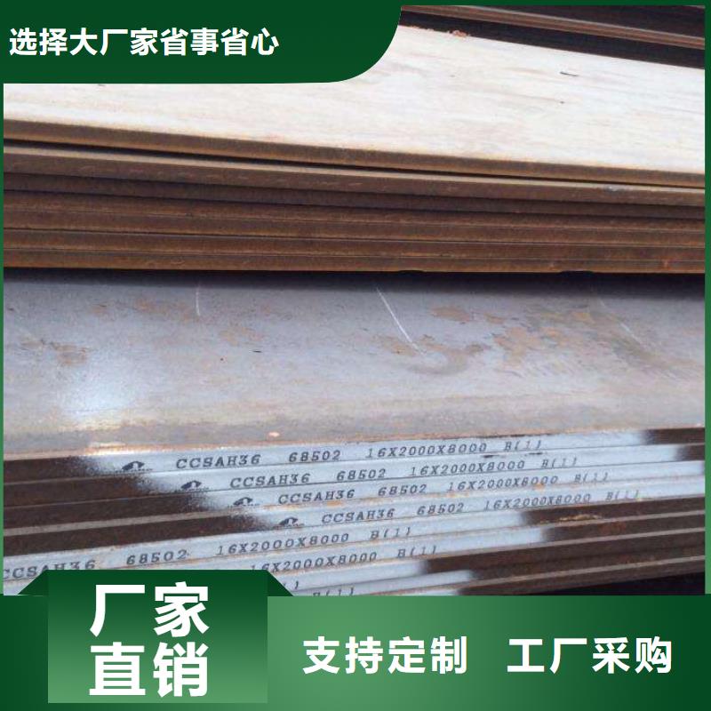 宿豫|宿城|连云港|扬州|镇江|南京耐磨板【桥梁耐候板】产地批发制造商