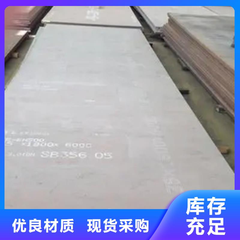 耐磨板 【合金板】一站式采购-服务范围包括建德|萧山|丽水|湖州|绍兴|金华|衢州等