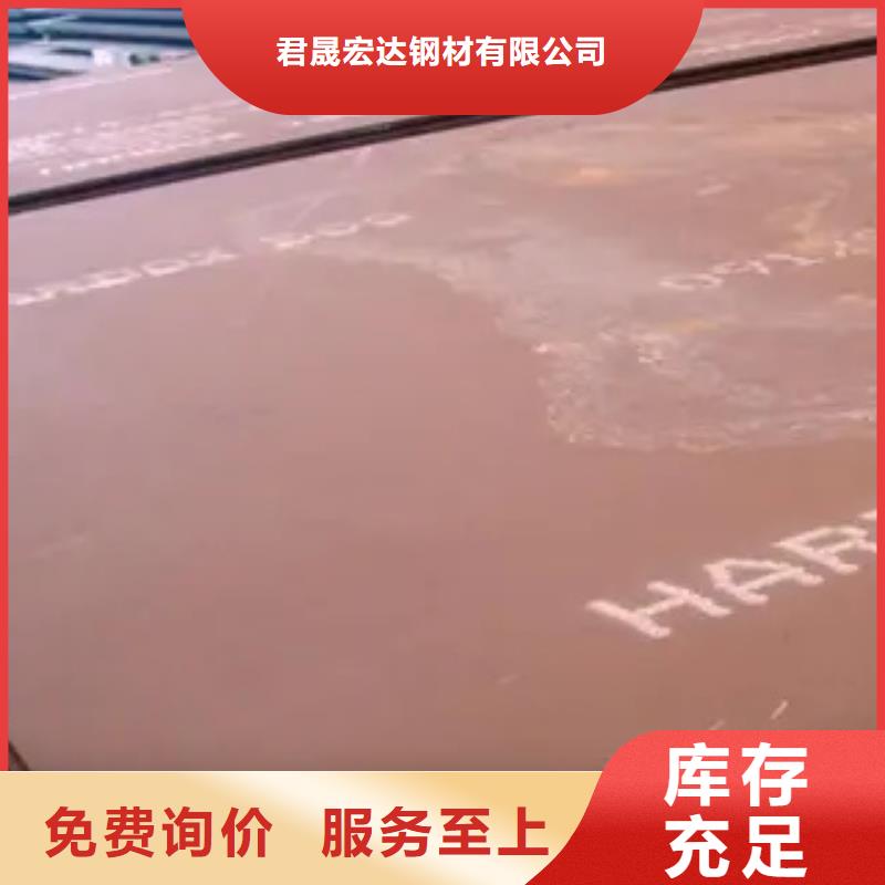 欢迎来厂考察国标检测放心购买 耐磨板【桥梁耐候板】产地批发-船板