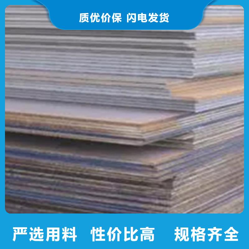 耐磨板桥梁耐候板品质保障售后无忧