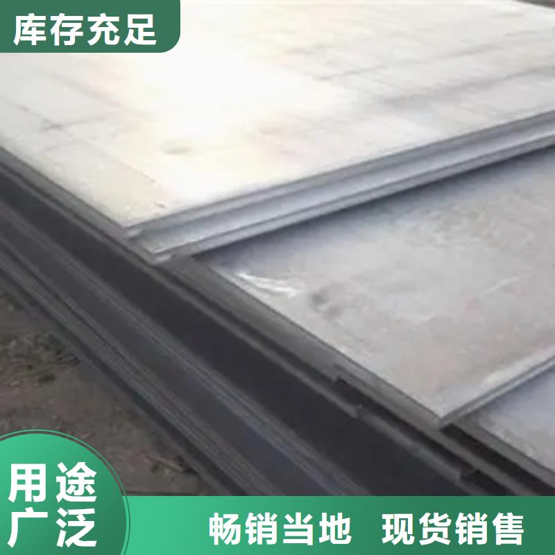 【耐磨板】_风塔结构钢海量货源