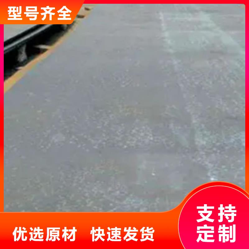 耐磨板,高强板生产厂家匠心打造