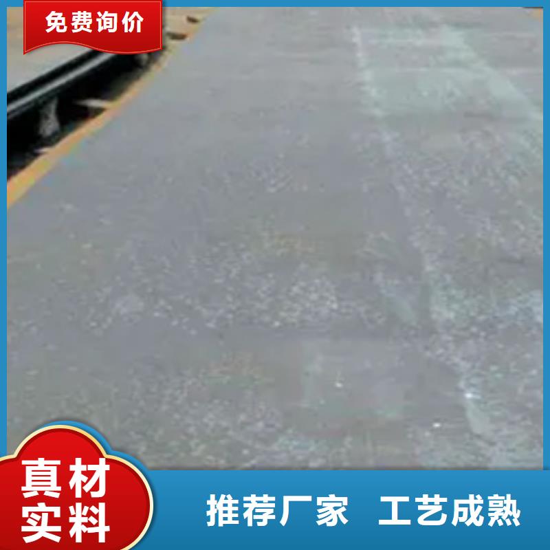 耐磨板 【合金板】一站式采购-服务范围包括建德|萧山|丽水|湖州|绍兴|金华|衢州等