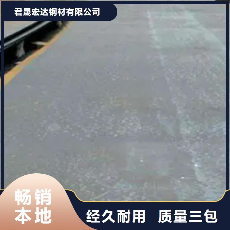 耐磨板_船板把实惠留给您