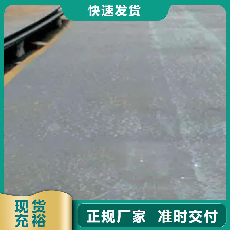 耐磨板桥梁耐候板品质保障售后无忧