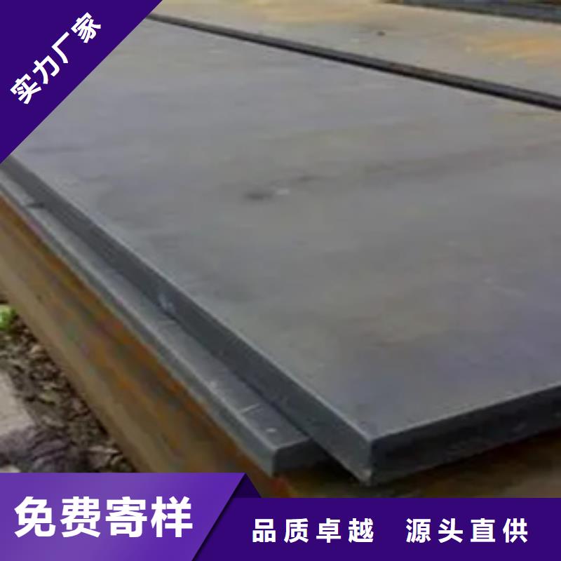欢迎来厂考察国标检测放心购买 耐磨板【桥梁耐候板】产地批发-船板