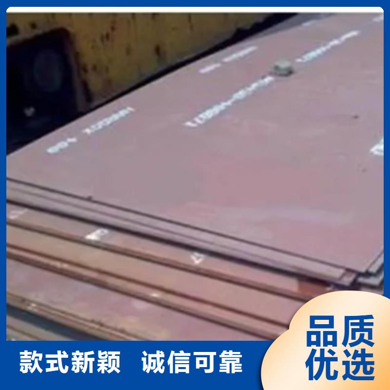 耐磨板船板种类齐全