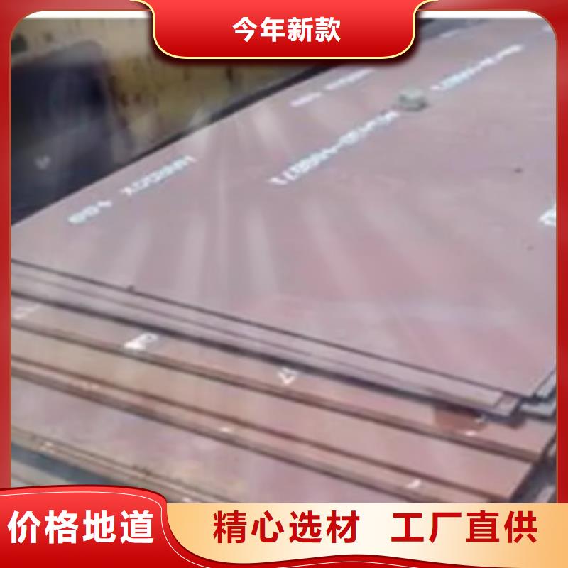 耐磨板 【合金板】一站式采购-服务范围包括建德|萧山|丽水|湖州|绍兴|金华|衢州等