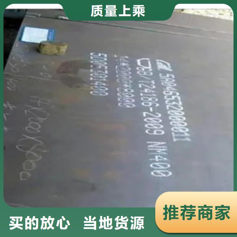 耐磨板桥梁耐候板品质保障售后无忧