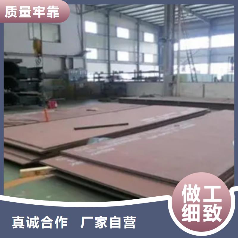 耐磨板耐候板生产厂家产地货源