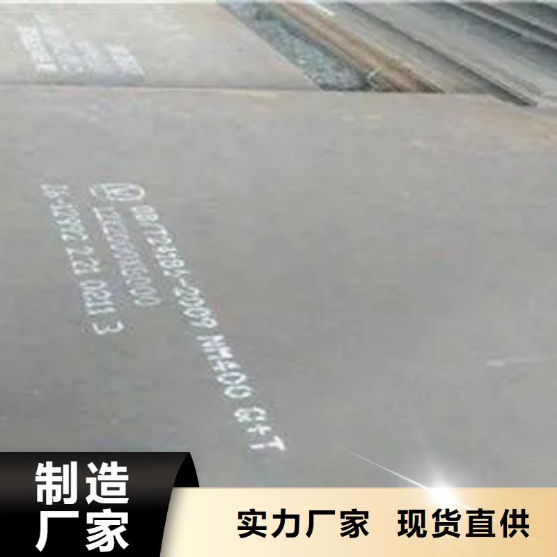 欢迎来厂考察国标检测放心购买 耐磨板【桥梁耐候板】产地批发-船板