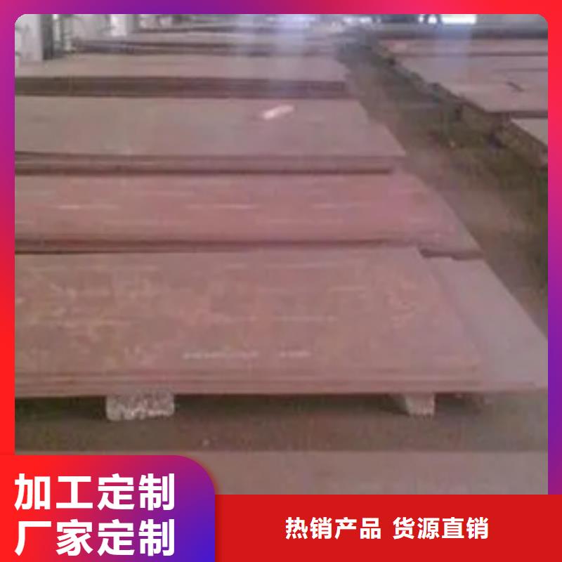 耐磨板桥梁耐候板品质保障售后无忧