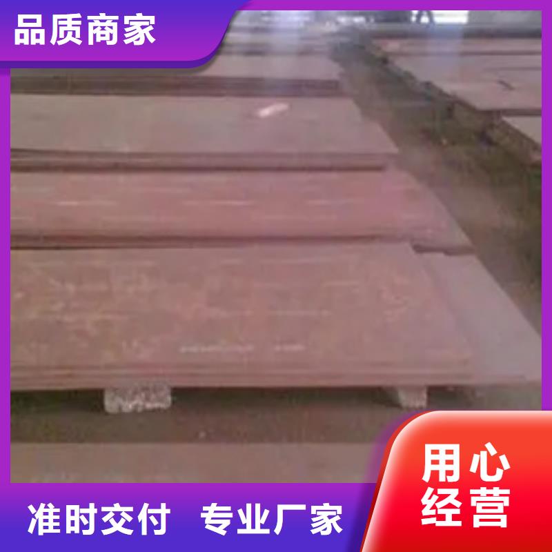 【耐磨板】_风塔结构钢海量货源