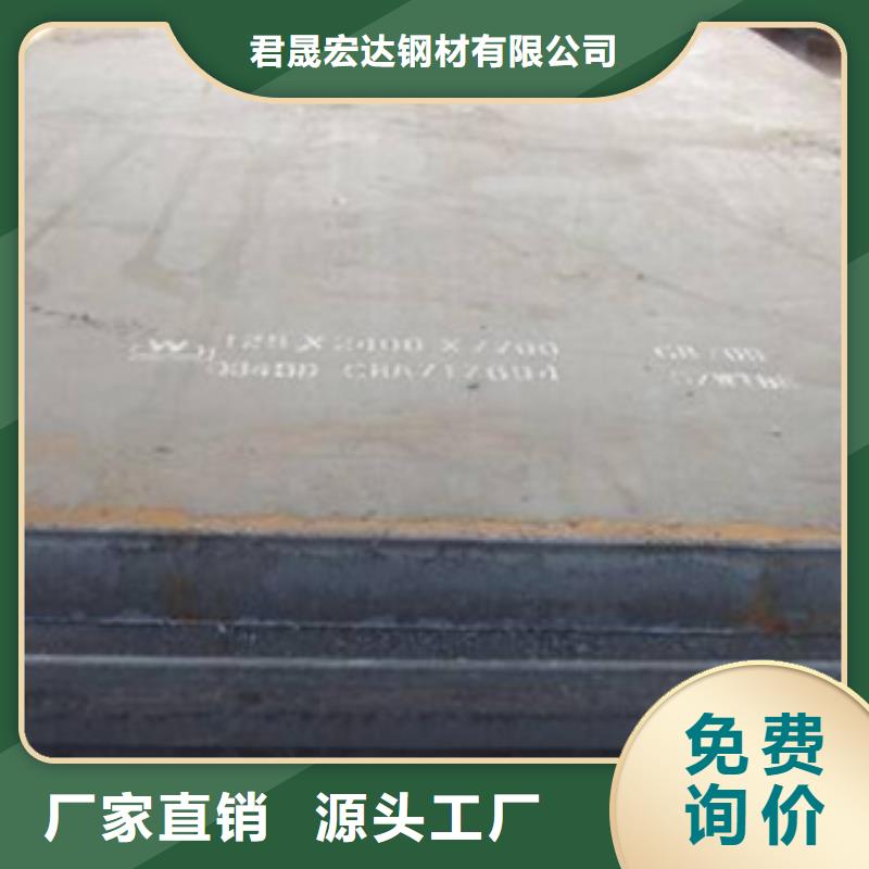 耐磨板船板种类齐全