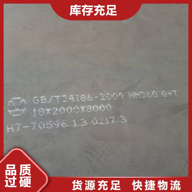 耐候板合金板质量安心