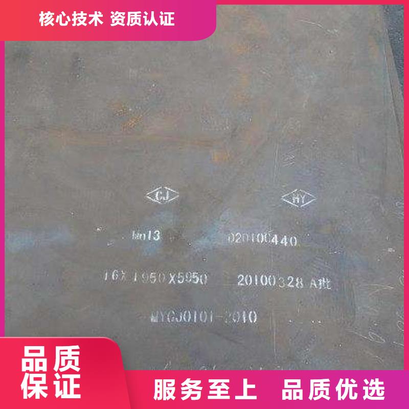 耐候板-合金板省心又省钱