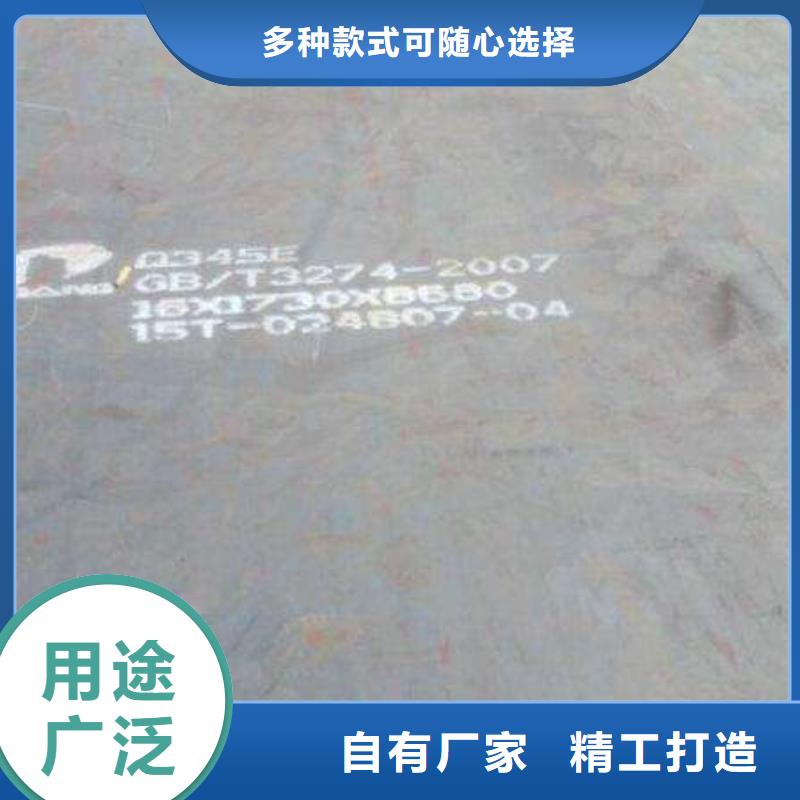 耐候板-高建板随到随提