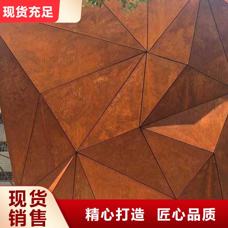耐候板【船板】厂家货源