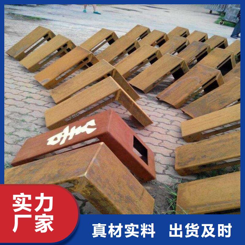 耐候板高强板生产厂家产地货源
