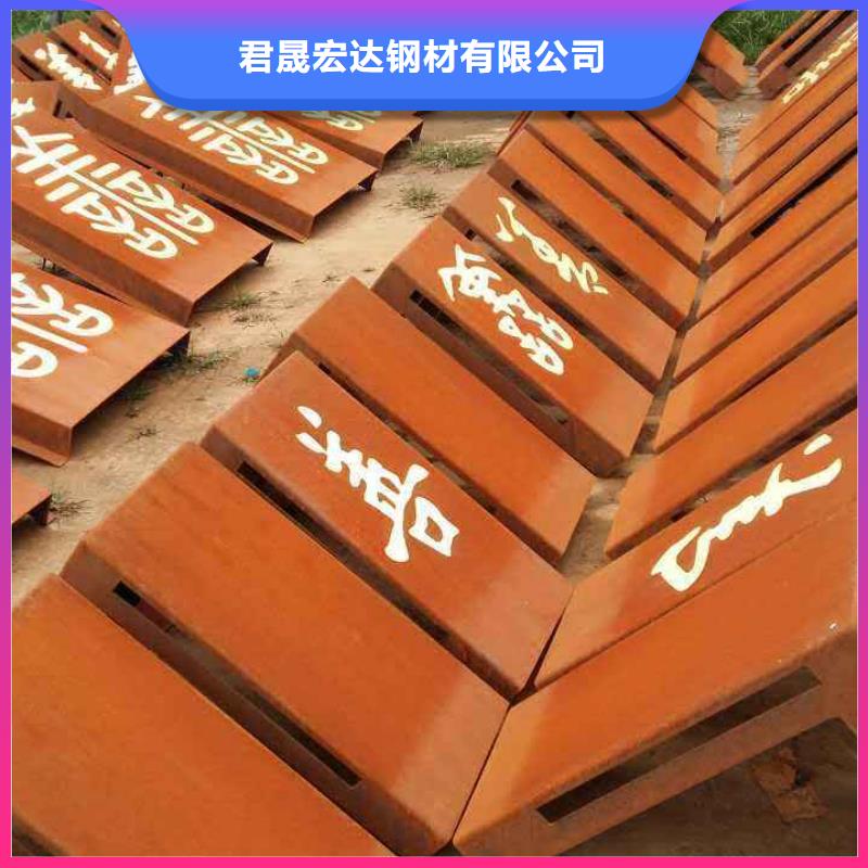 耐候板合金板质量安心