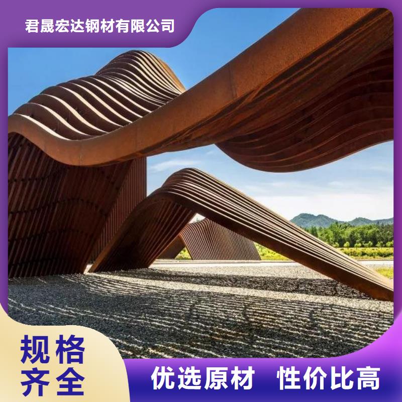 耐候板桥梁耐候板您想要的我们都有