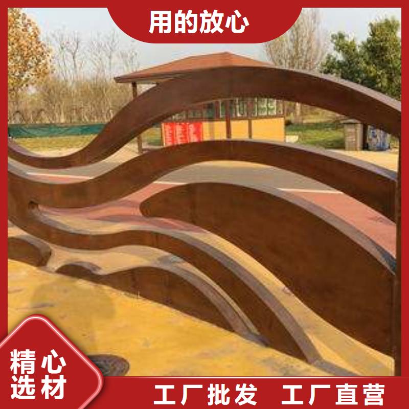耐候板-合金板省心又省钱