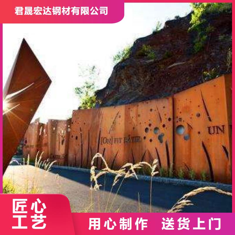 耐候板合金板质量安心