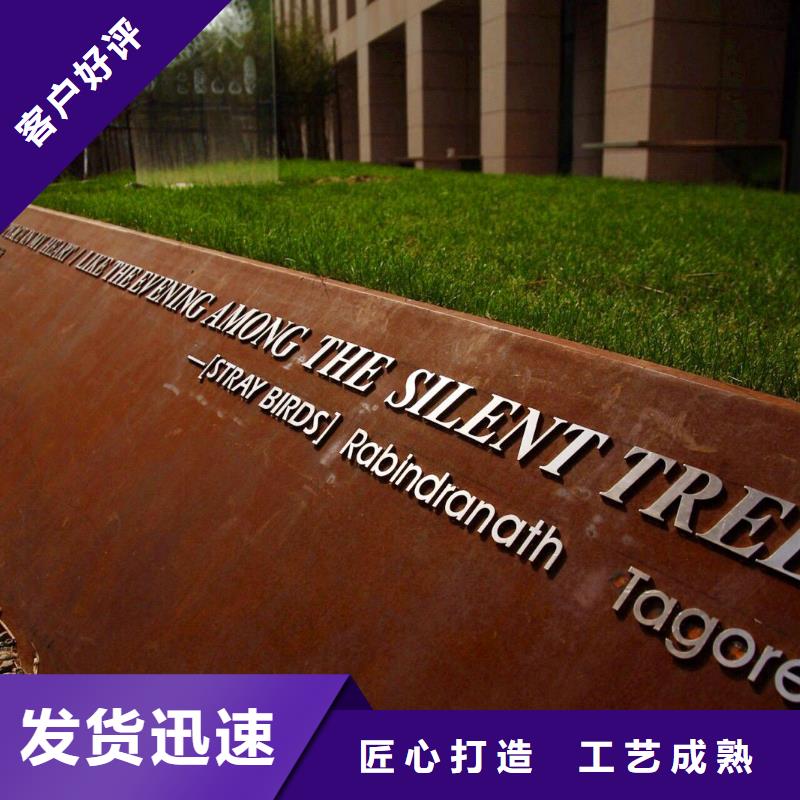 |嵊泗|岱山|金华|嘉兴|杭州|宁波|湖州君晟宏达耐候板_【耐磨板】优选货源
