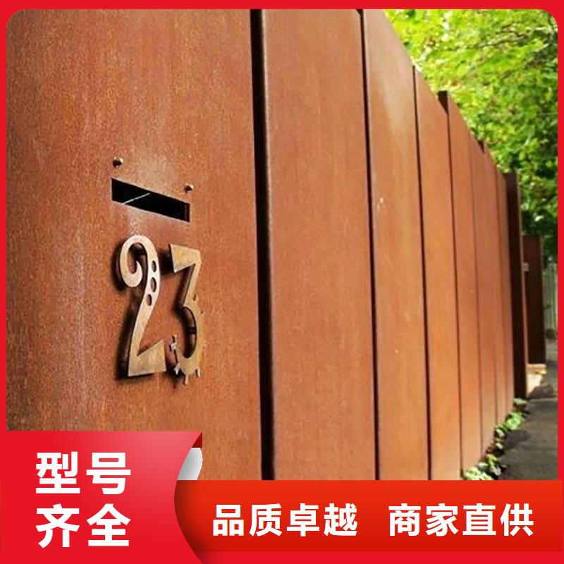 耐候板高建板批发货源