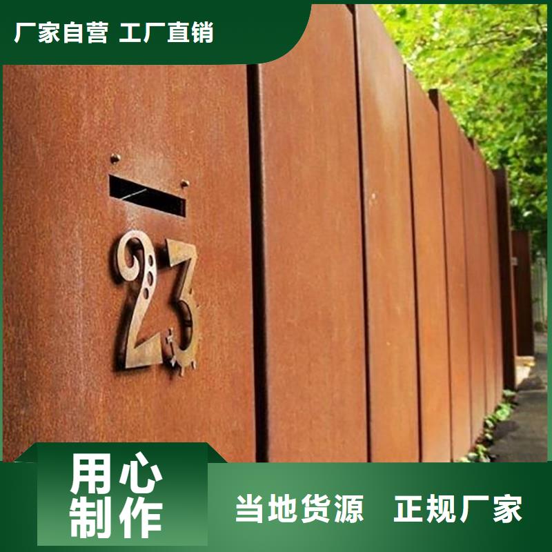耐候板专业厂家