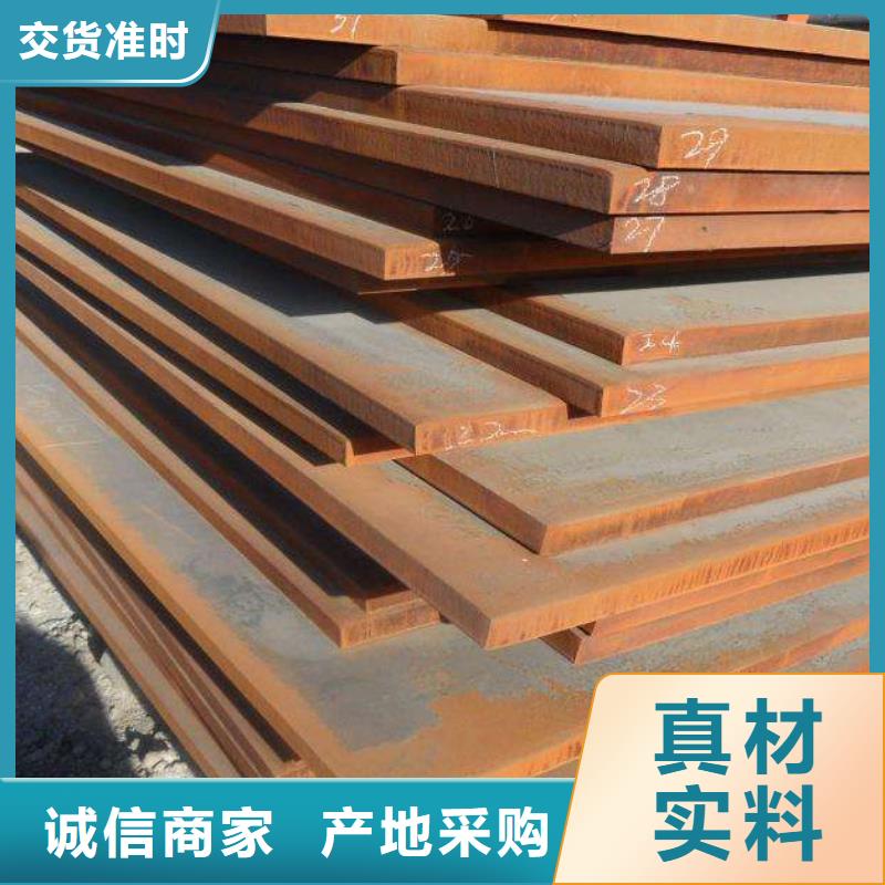 耐候板高建板批发货源