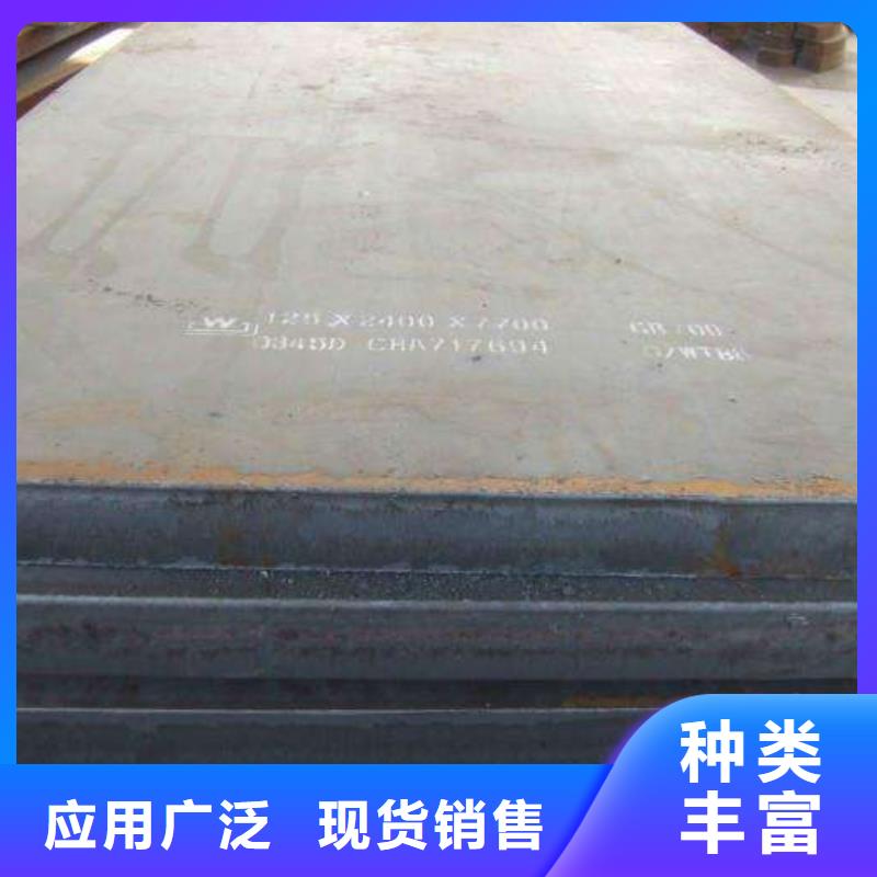 耐候板船板定制不额外收费