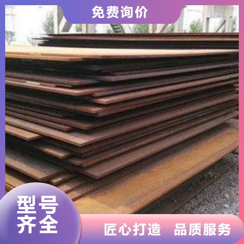 耐候板_风塔结构钢品质商家