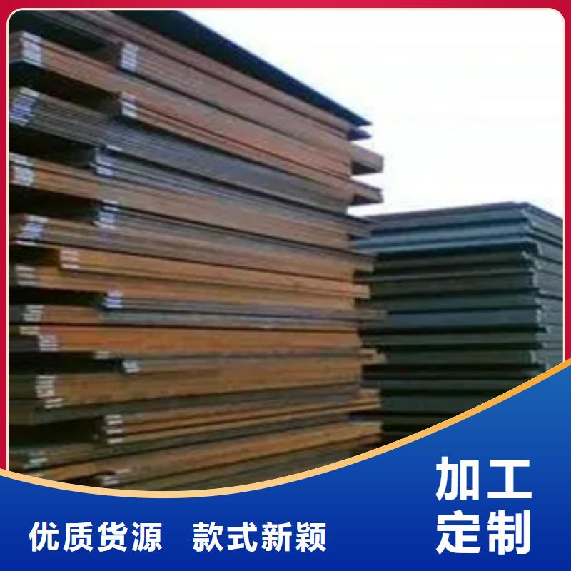 耐候板高建板批发货源