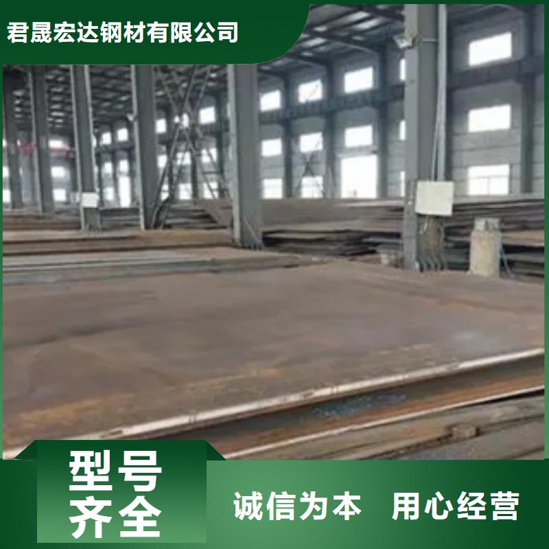 耐候板【船板】厂家货源