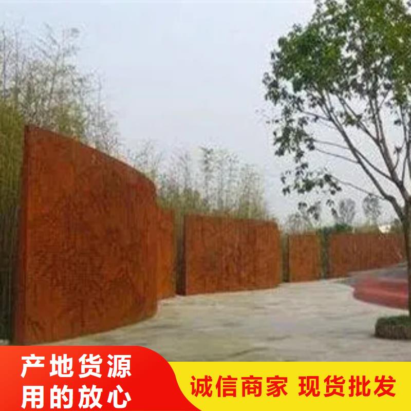 |嵊泗|岱山|金华|嘉兴|杭州|宁波|湖州君晟宏达耐候板_【耐磨板】优选货源