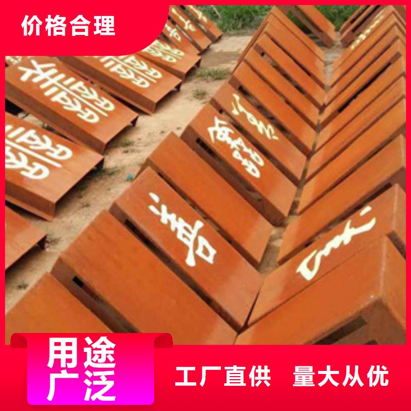 耐候板【船板】厂家货源