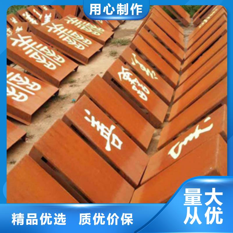 耐候板合金板质量安心