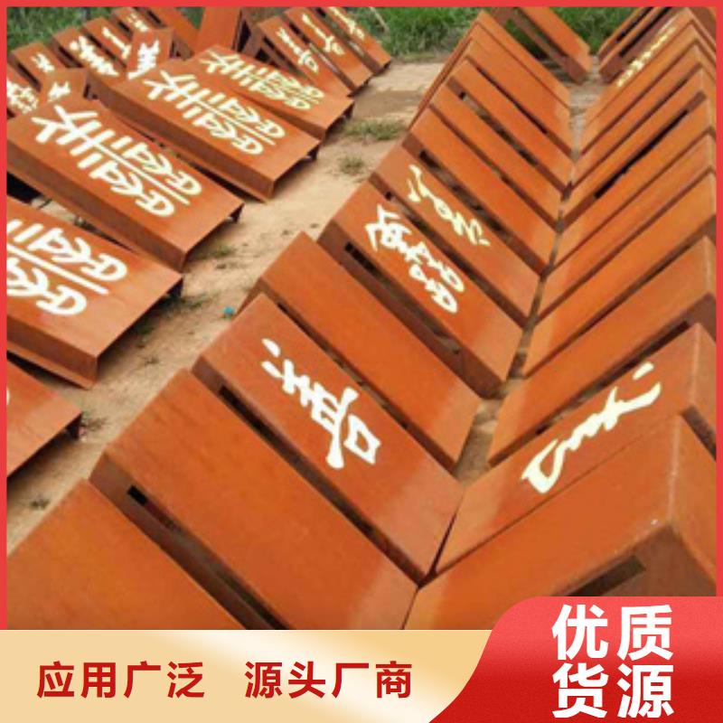 耐候板可定制有保障