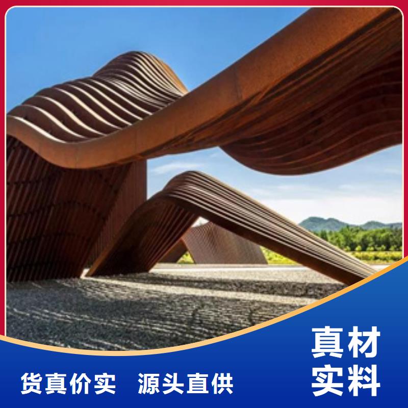 耐候板-合金板省心又省钱