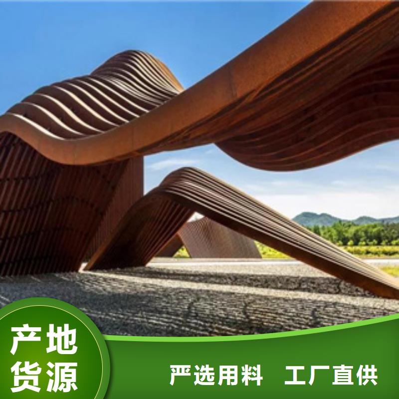 耐候板合金板质量安心