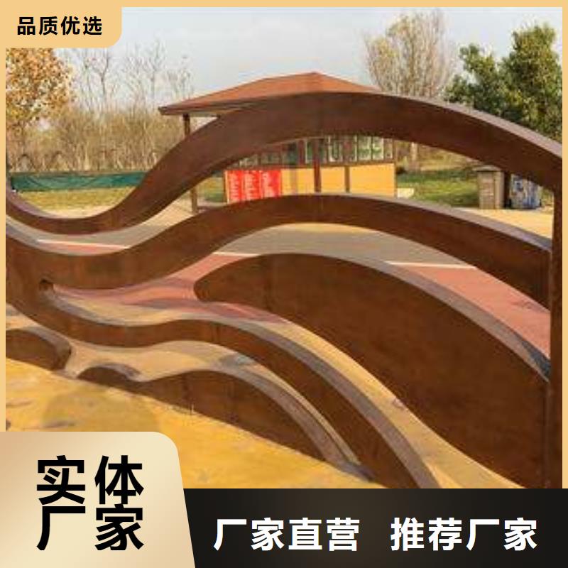 耐候板合金板质量安心