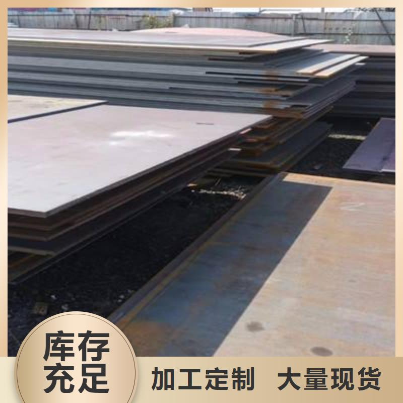 高强板合金板厂家直销规格多样