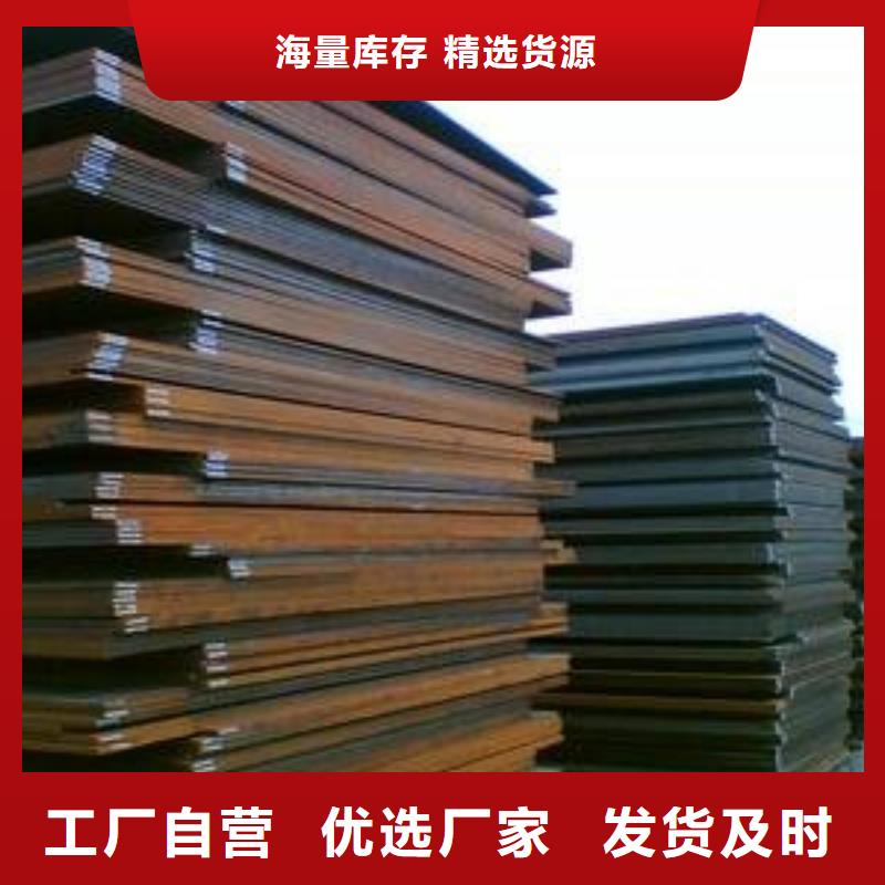 【 高强板,高建板现货满足大量采购】-可发货到新兴|罗定|惠州|潮州|阳江|茂名|广州