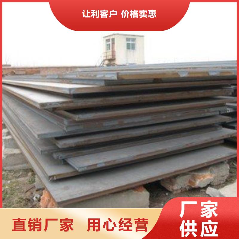 【售后无忧 高强板实力优品】