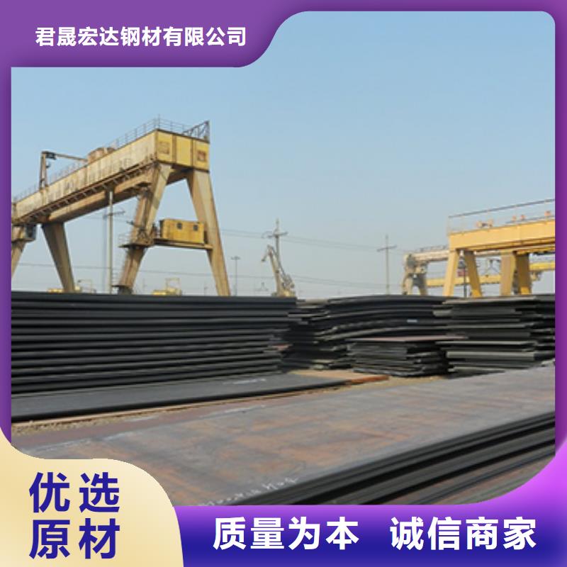 君晟宏达船板高强板【高建板】一站式服务28354.com