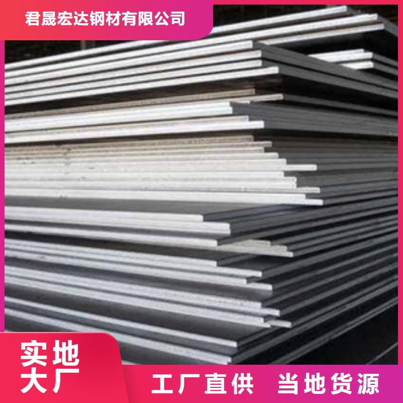 君晟宏达船板高强板【高建板】一站式服务28354.com