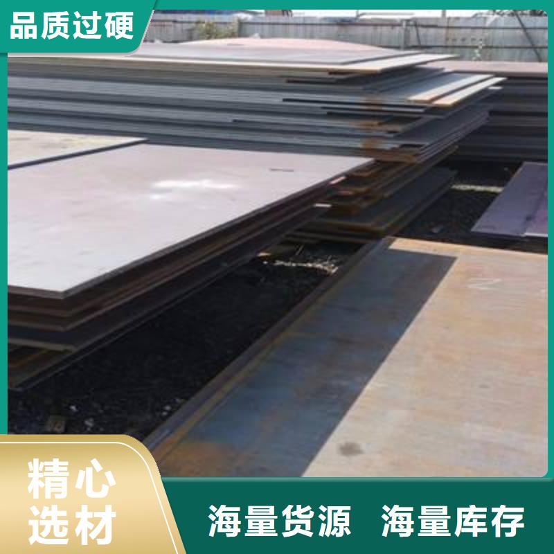 高强板耐磨板现货满足大量采购