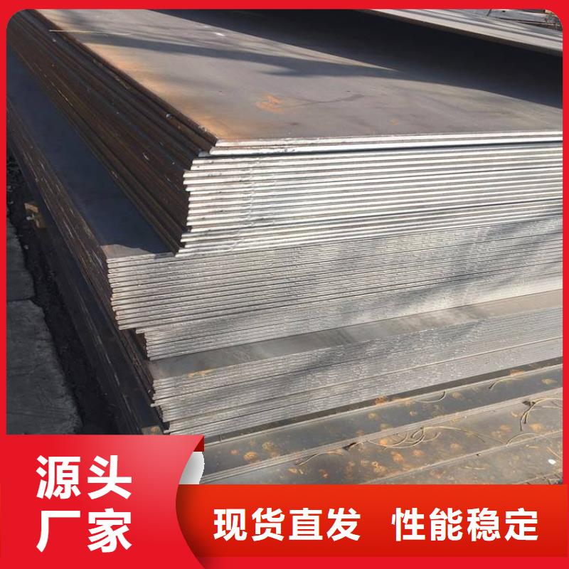 高强板耐磨板现货满足大量采购