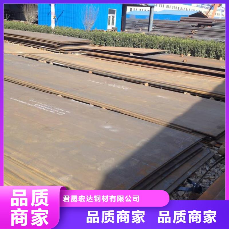 高强板_桥梁耐候板源头厂家供应